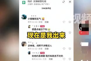 江南娱乐APP网站截图2